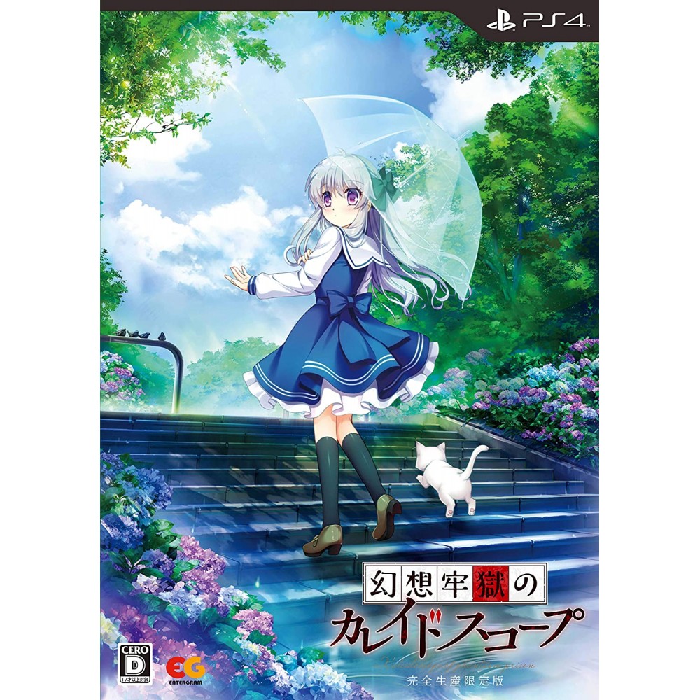 Kaleidoscope of Phantasm Prison [Limited Edition] (gebraucht) PS4