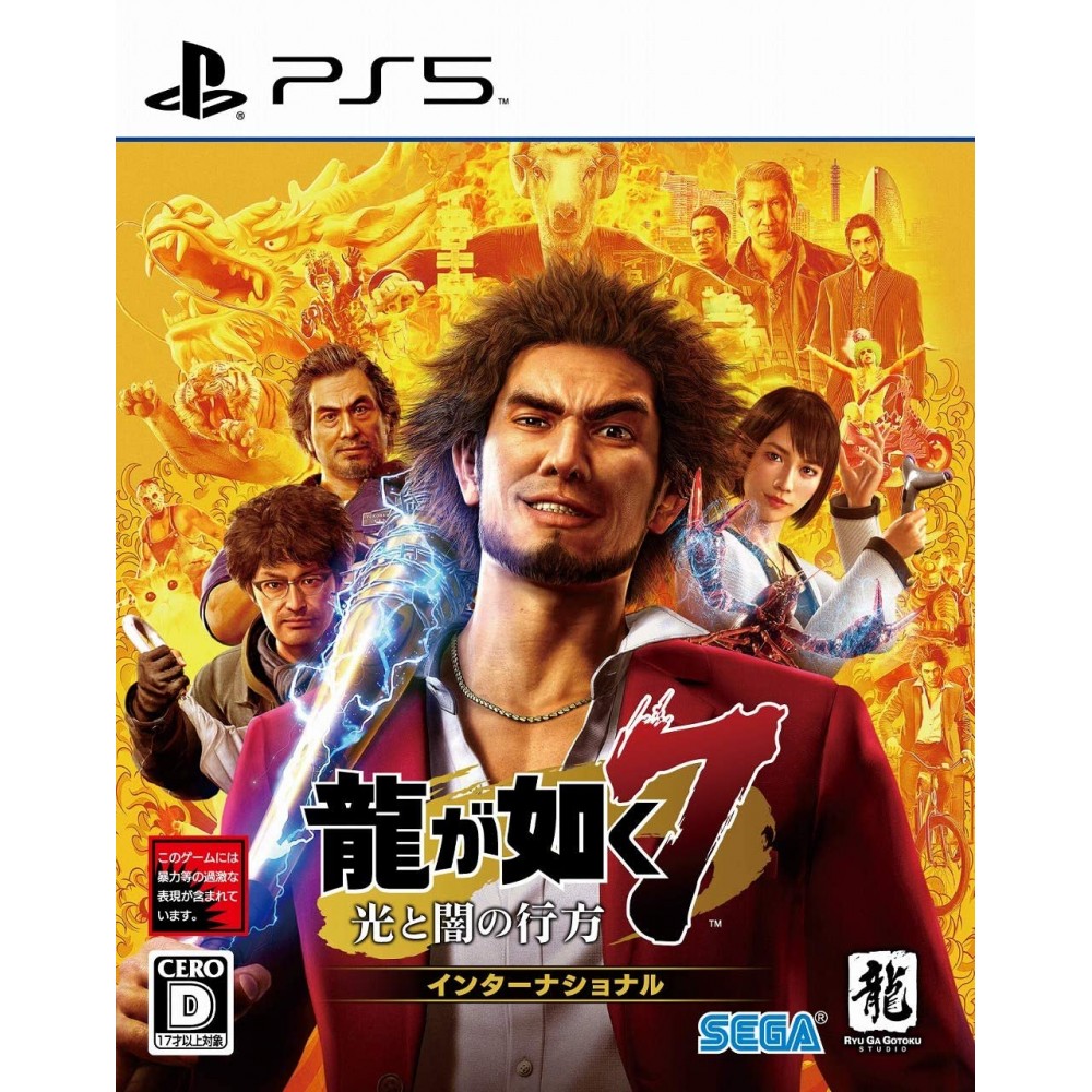 Ryu ga Gotoku 7 International Yakuza: Like a Dragon (gebraucht) PS5