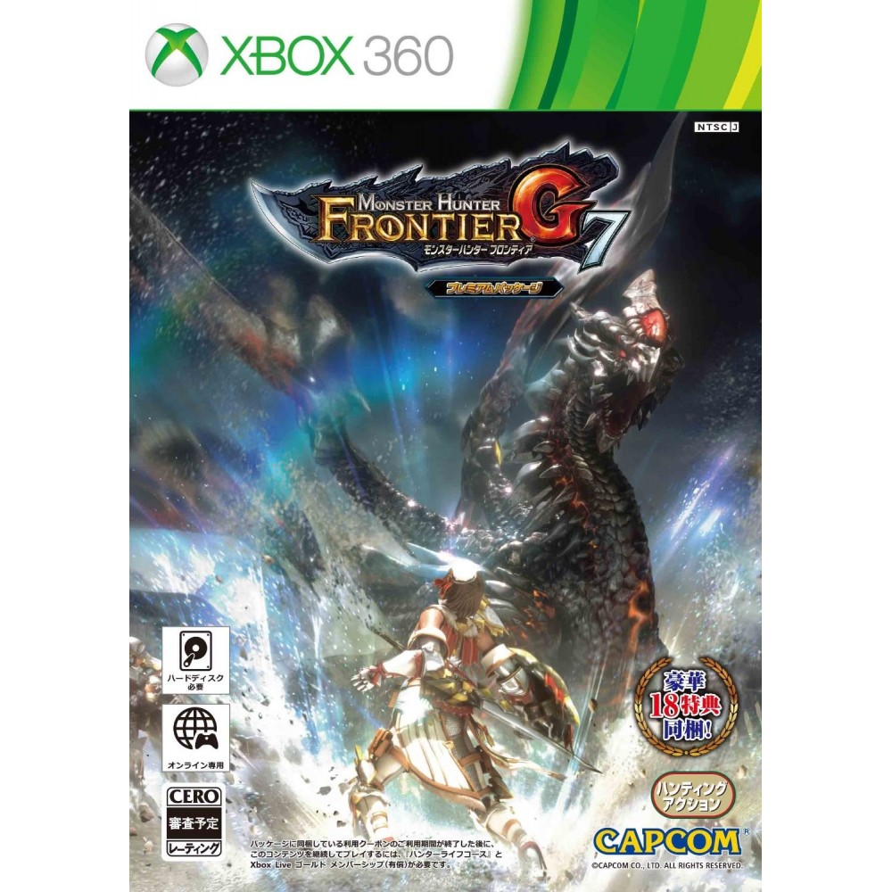MONSTER HUNTER FRONTIER G7 PREMIUM PACKAGE XBOX 360 (gebraucht) MONSTER HUNTER FRONTIER G7 PREMIUM PACKAGE XBOX 360 (gebraucht)