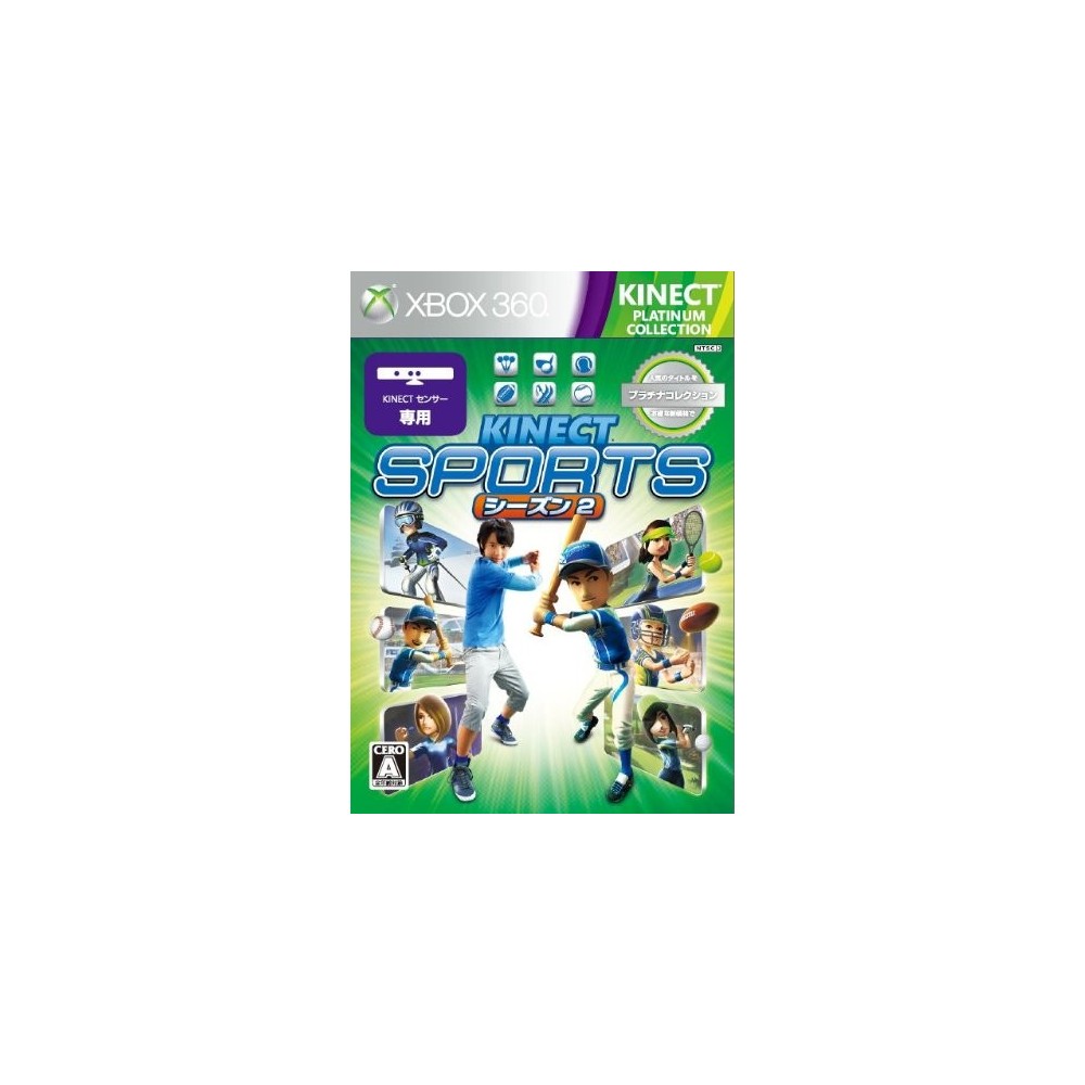 Kinect Sports Season Two (Platinum Collection) XBOX 360 (gebraucht) Kinect Sports Season Two (Platinum Collection) XBOX 360 (gebraucht)