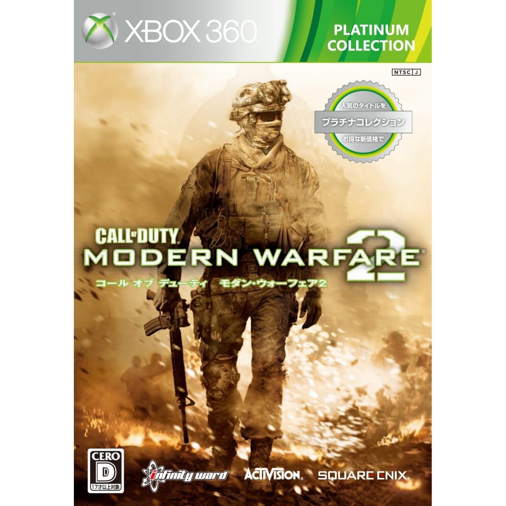 Call of Duty: Modern Warfare 2 (Platinum Collection) XBOX 360 (gebraucht) Call of Duty: Modern Warfare 2 (Platinum Collection) XBOX 360 (gebraucht)