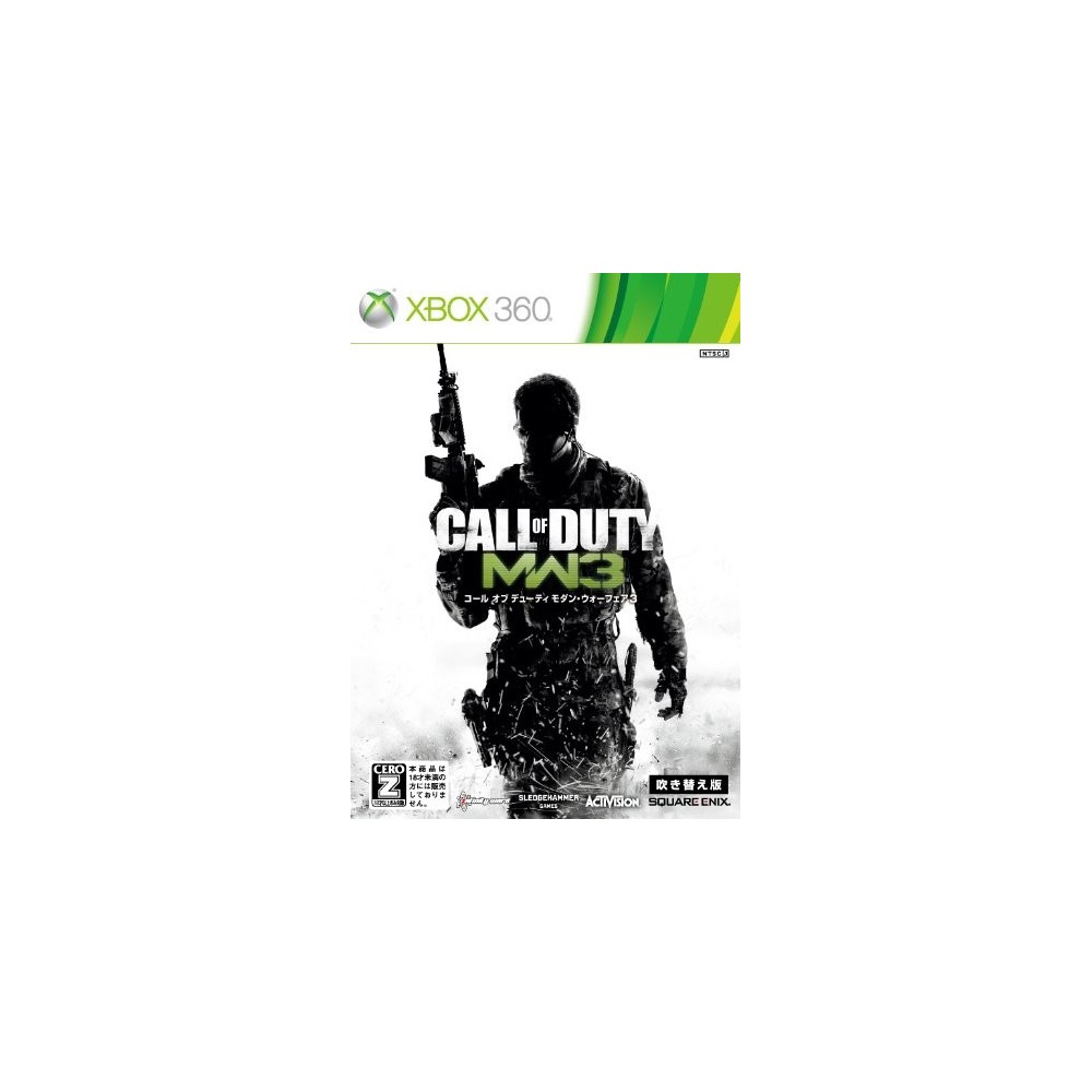 Call of Duty: Modern Warfare 3 (Dubbed Version) [Best Version] XBOX 360 (gebraucht)