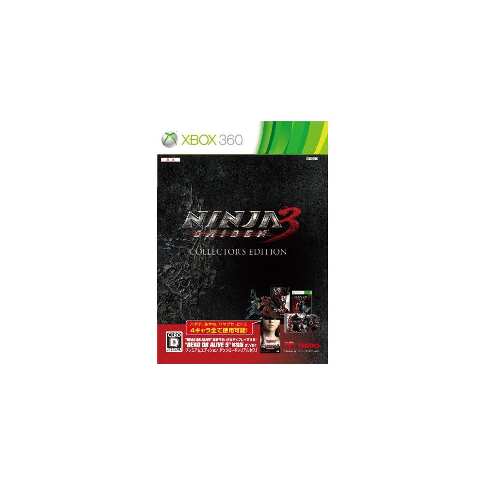 Ninja Gaiden 3 Collectors Edition XBOX 360 (gebraucht)