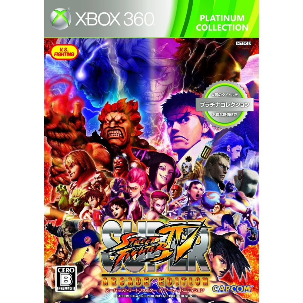 Super Street Fighter IV: Arcade Edition (Platinum Collection) XBOX 360 (gebraucht) Super Street Fighter IV: Arcade Edition (Platinum Collection) XBOX 360 (gebraucht)