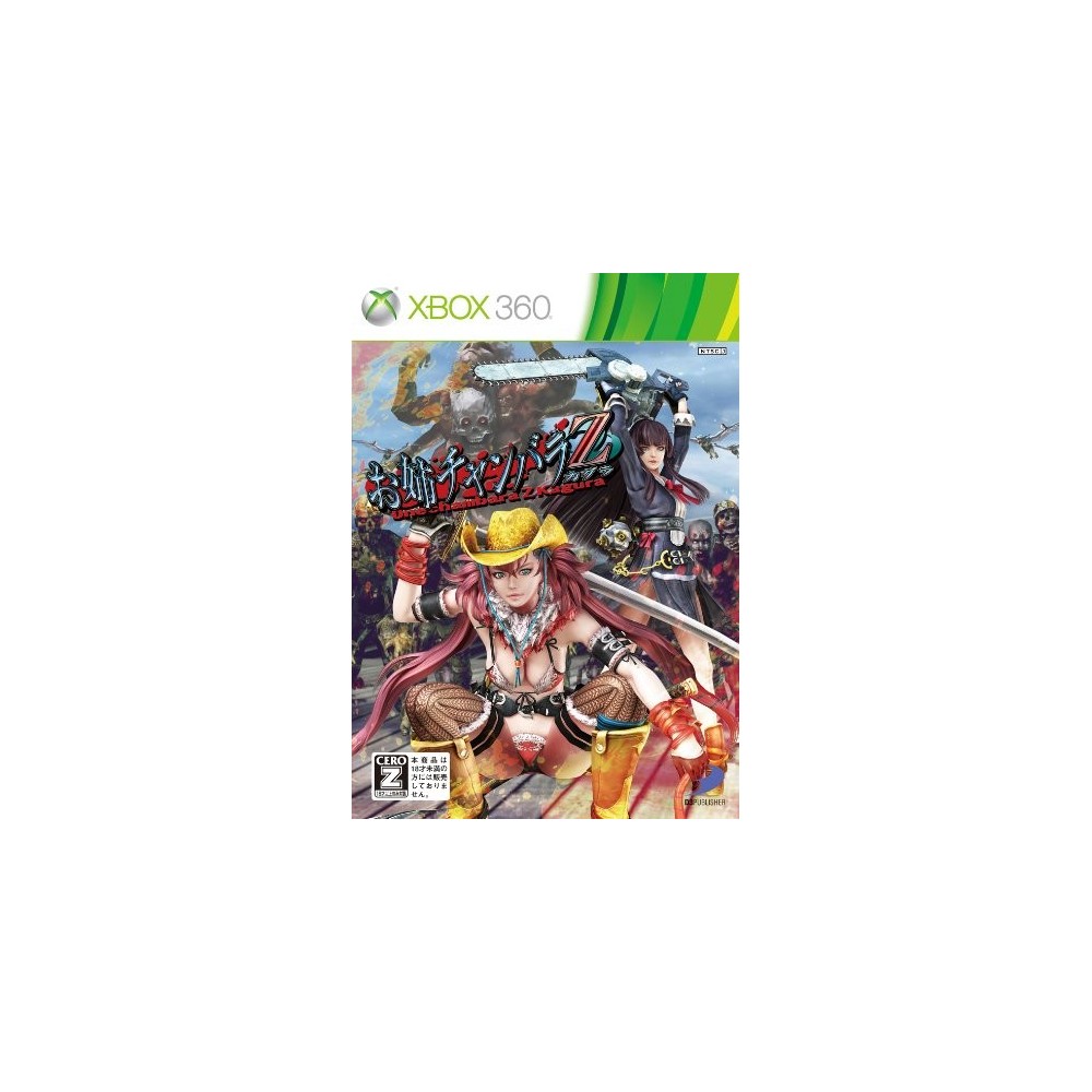 Onechanbara Z: Kagura XBOX 360 (pre-owned)