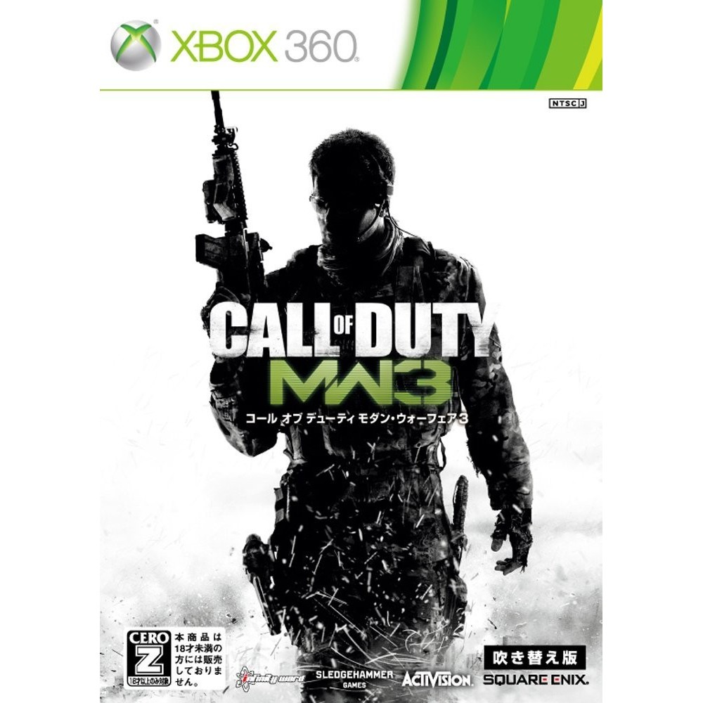 Call of Duty: Modern Warfare 3 (Dubbed Version) XBOX 360 (gebraucht)