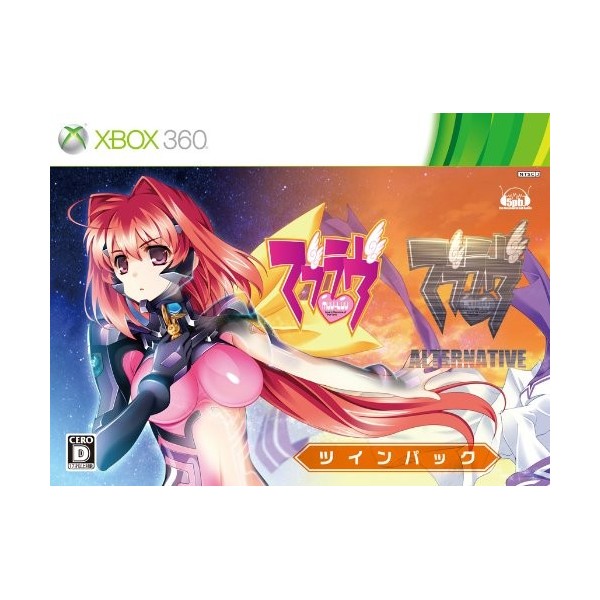 Muv-Luv [Twin Pack] XBOX 360 (pre-owned)