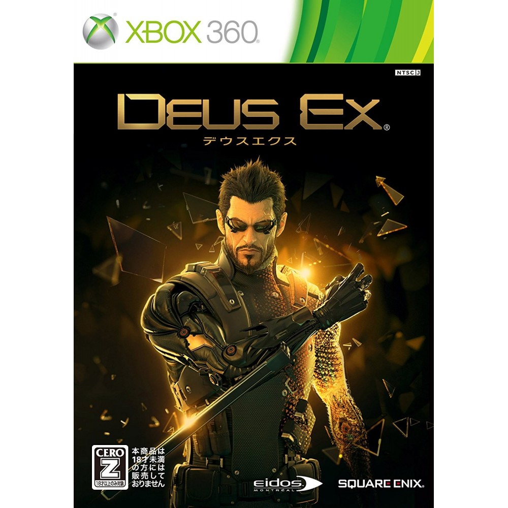 Deus Ex: Human Revolution XBOX 360 (gebraucht)
