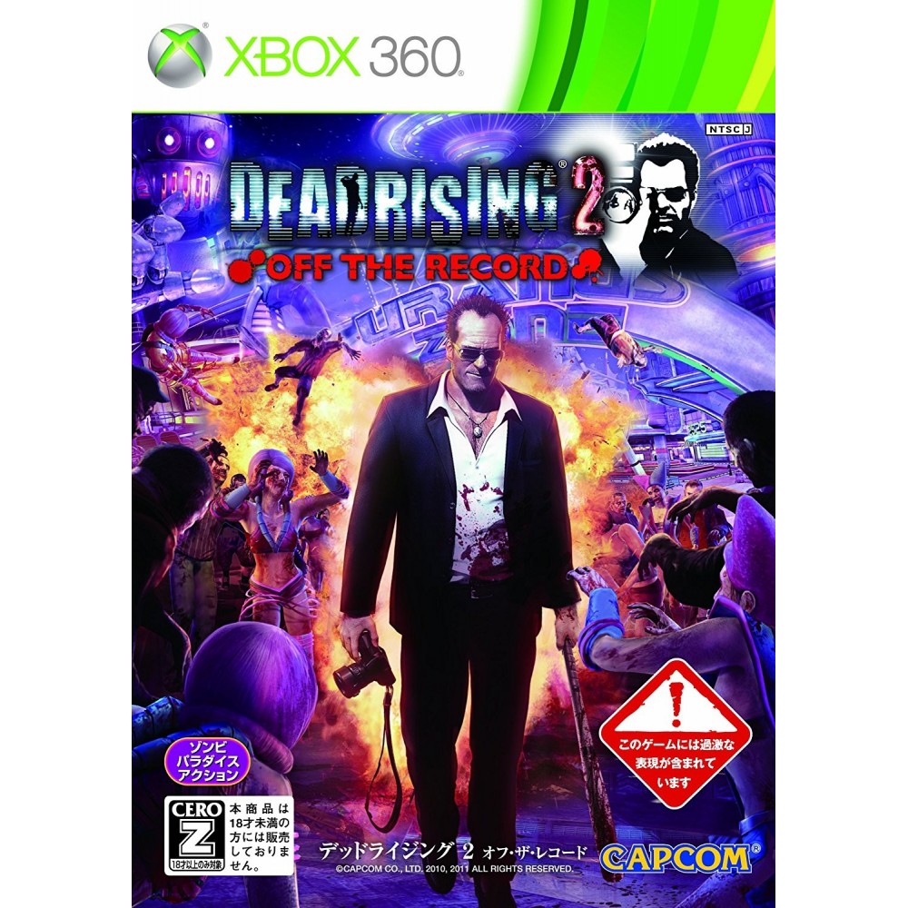 Dead Rising 2: Off The Record XBOX 360 (gebraucht)