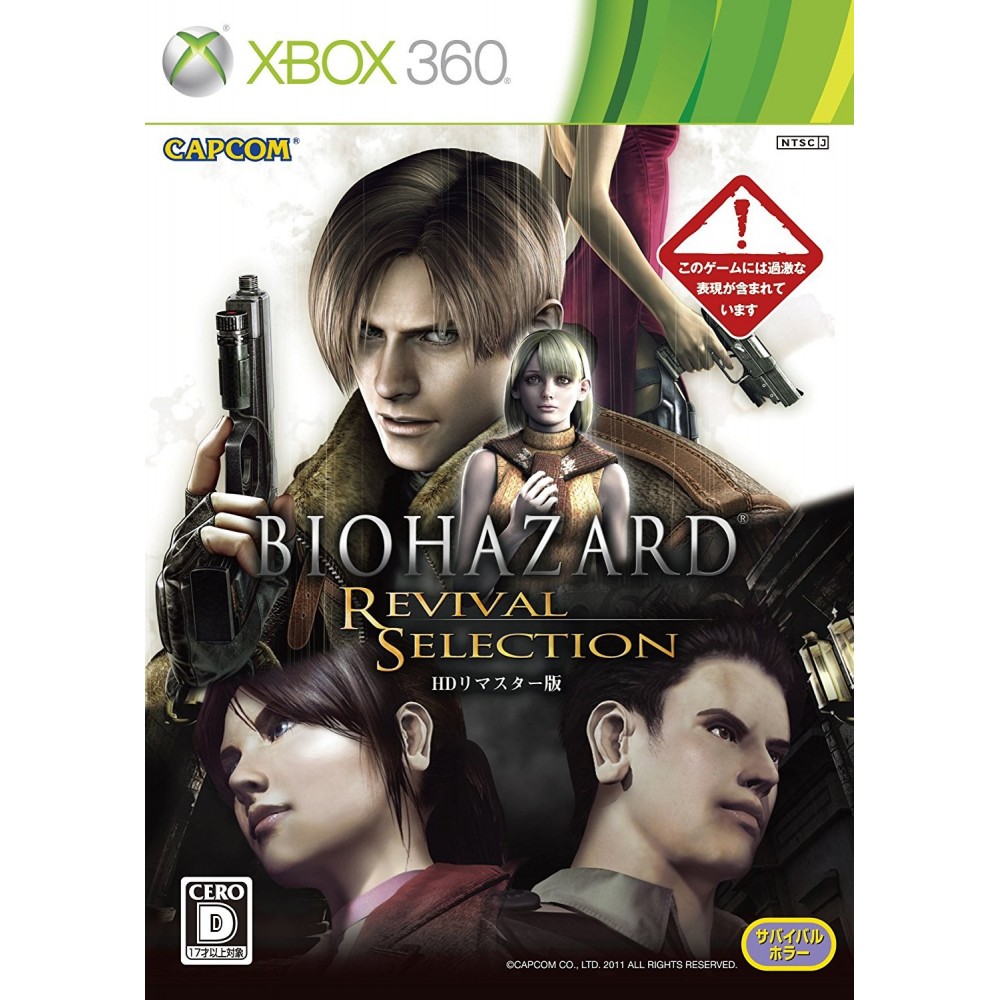 Biohazard: Revival Selection XBOX 360 (gebraucht)