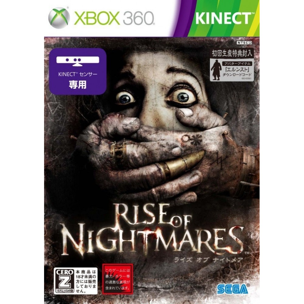 Rise of Nightmares XBOX 360 (gebraucht)
