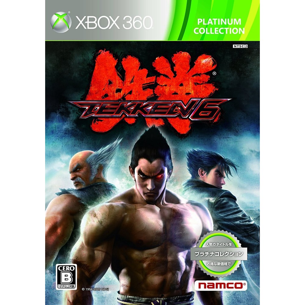 Tekken 6 (Platinum Collection) XBOX 360 (pre-owned)
