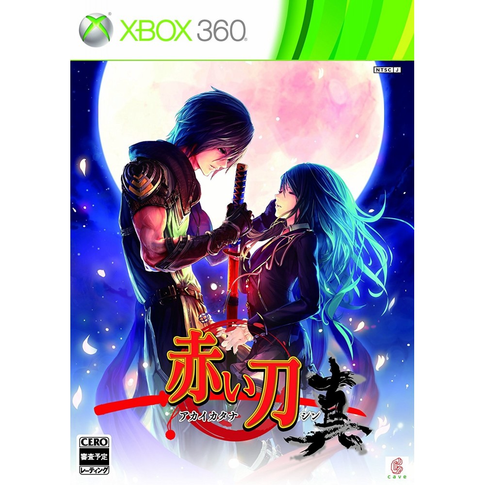 Akai Katana Shin XBOX 360 (gebraucht)