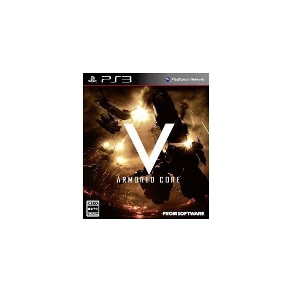 Armored Core V