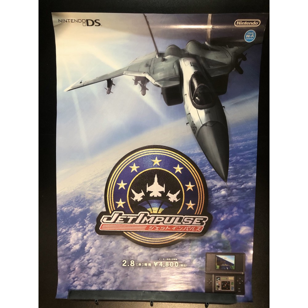 Jet Impulse / DS Air DS Videogame Promo Poster Jet Impulse / DS Air DS Videogame Promo Poster