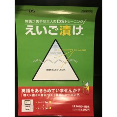 Eigo ga Nigate na Otona no DS Training: Eigo Zuke Videogame Promo Poster