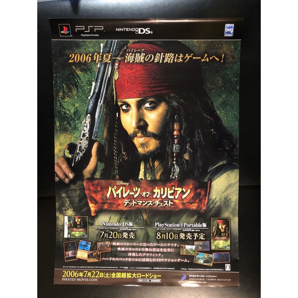 Pirates of the Caribbean: Dead Man's Chest DS Videogame Promo Poster Pirates of the Caribbean: Dead Man's Chest DS Videogame Promo Poster