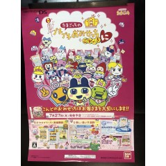 Tamagotchi no Puchi Puchi Omisecchi Gohi-Kini DS Videogame Promo Poster