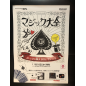 Magic Taizen DS Videogame Promo Poster Magic Taizen DS Videogame Promo Poster