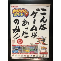 Power Pro Kun Pocket 9 DS both side Videogame Promo Poster