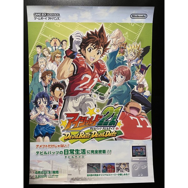 Eyeshield 21 Devilbats Devildays GBA Videogame Promo Poster