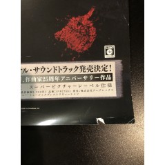 Tenchu 4 Wii Videogame Promo Poster