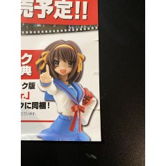 Suzumiya Haruhi no Gekidou [DX Pack] Wii Videogame Promo Poster