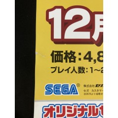 Samba De Amigo Wii Videogame Promo Poster