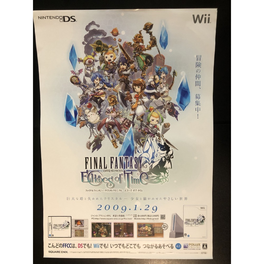 Final Fantasy Crystal Chronicles: Echoes of Time Wii Videogame Promo Poster Final Fantasy Crystal Chronicles: Echoes of Time Wii Videogame Promo Poster