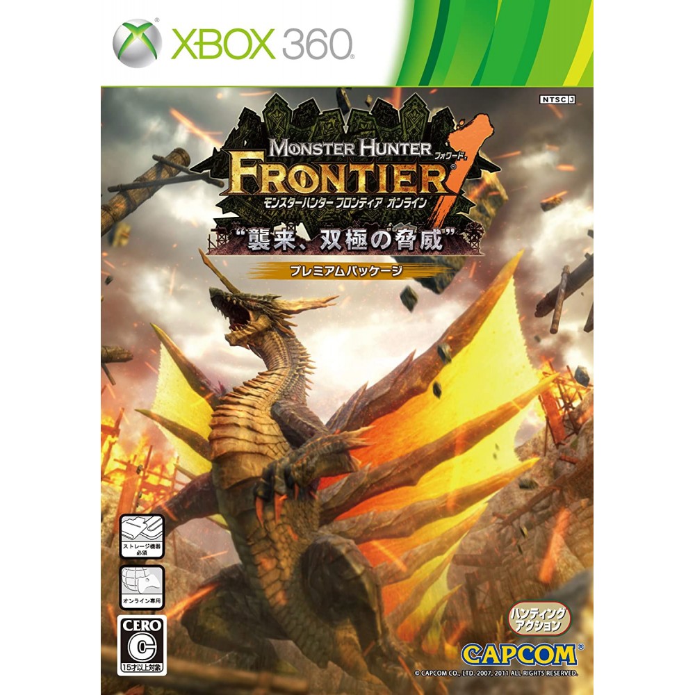 Monster Hunter Frontier Online (Forward.1 Premium Package) XBOX 360 (pre-owned)