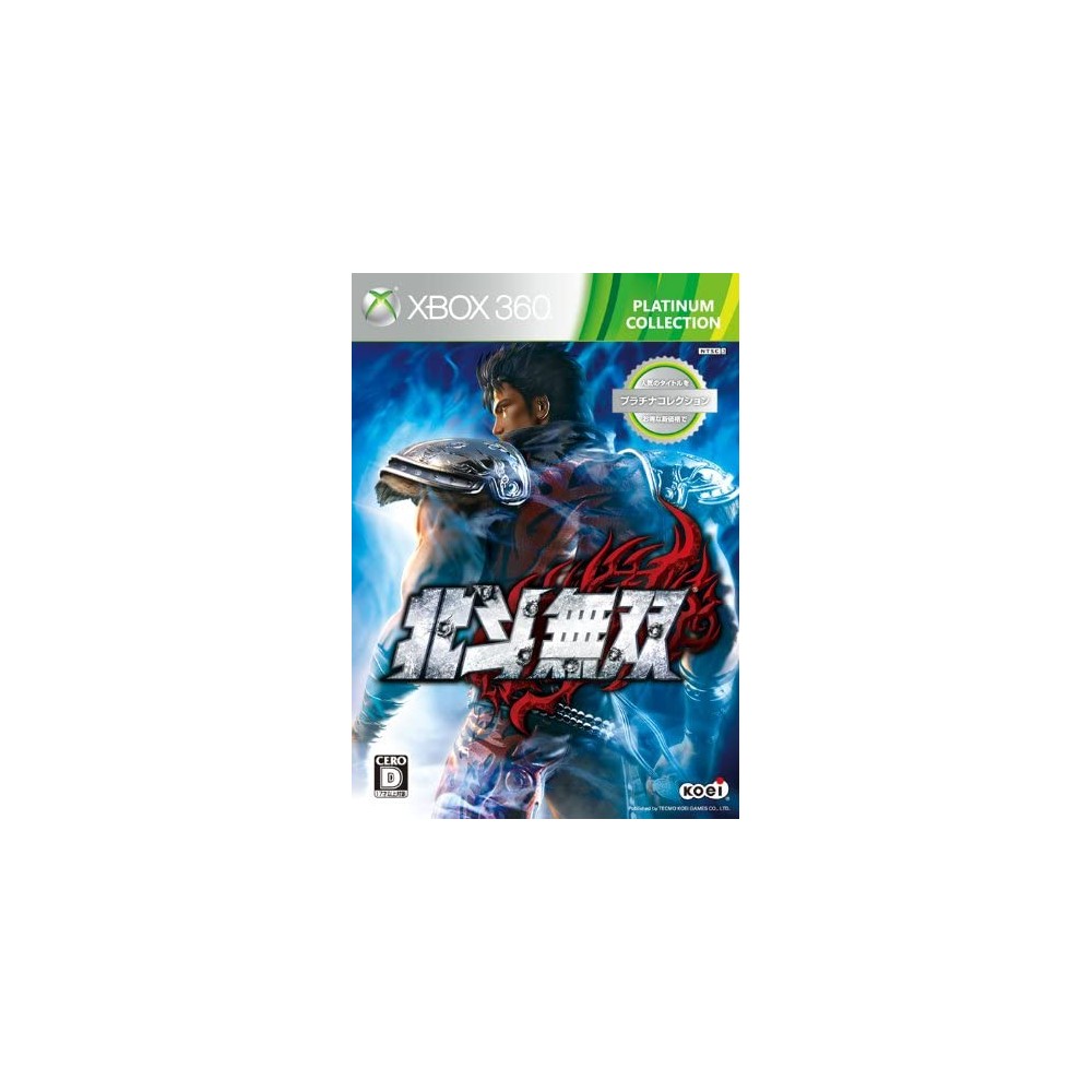 Hokuto Musou (Platinum Collection) XBOX 360 (pre-owned)