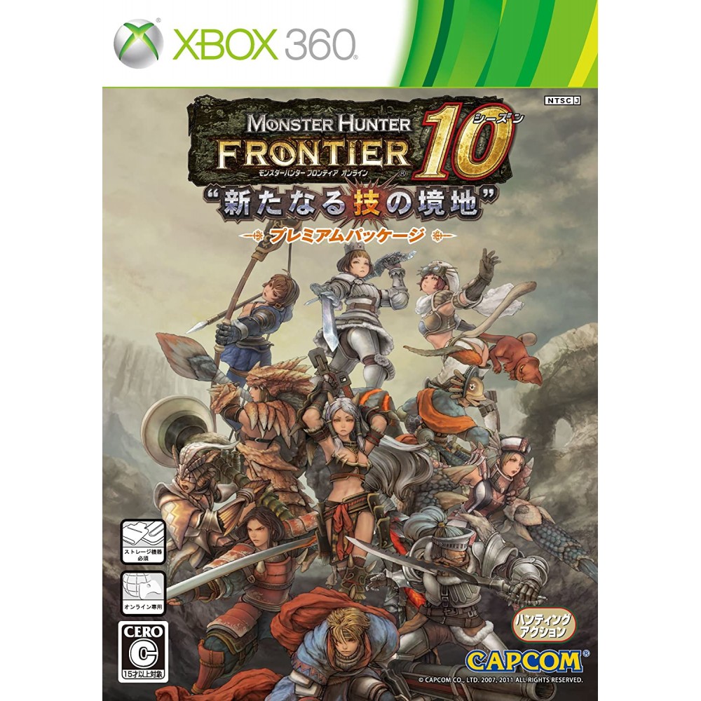 Monster Hunter Frontier Online (Season 10.0 Premium Package) XBOX 360 (pre-owned)