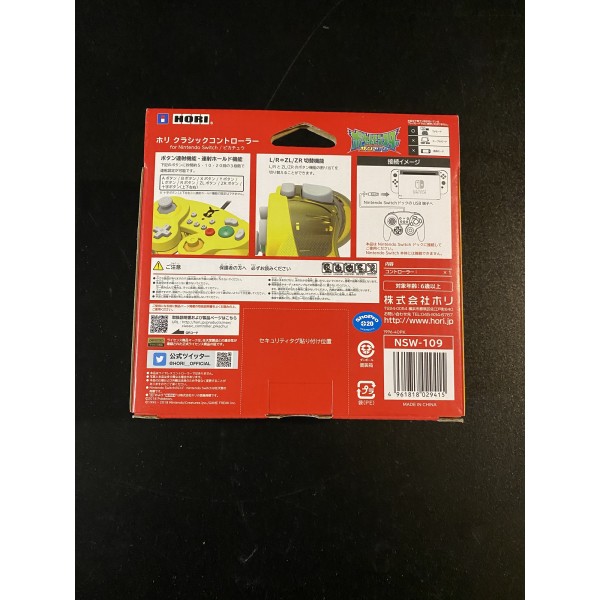 PIKACHU CLASSIC CONTROLLER FOR NINTENDO SWITCH