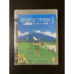 Boku no Natsuyasumi 3