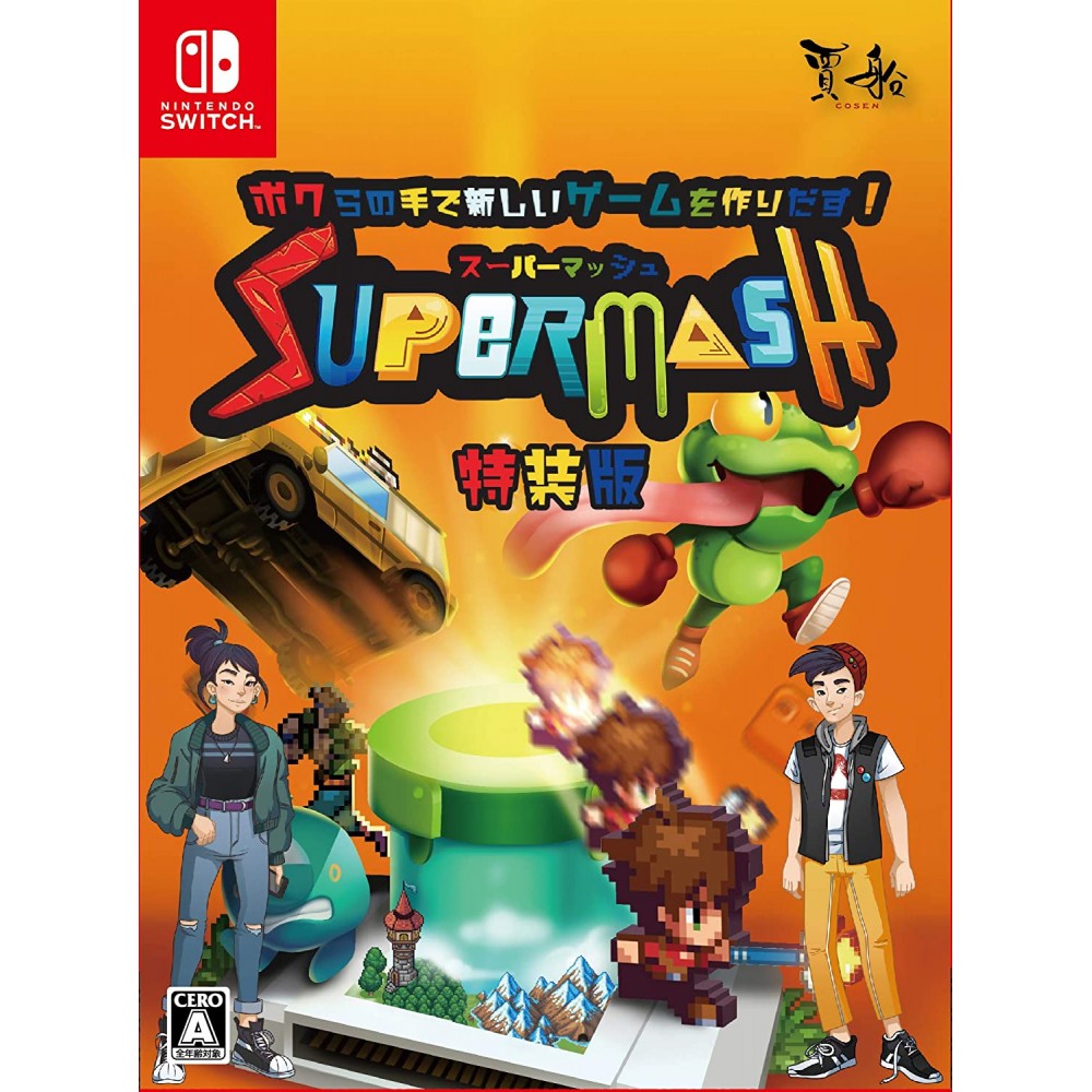 SuperMash [Special Edition] (English) Switch