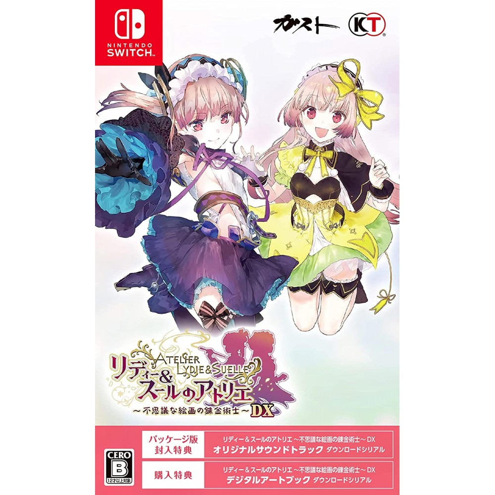 Atelier Lydie & Suelle: The Alchemists and the Mysterious Paintings DX (gebraucht) Switch Atelier Lydie & Suelle: The Alchemists and the Mysterious Paintings DX (gebraucht) Switch