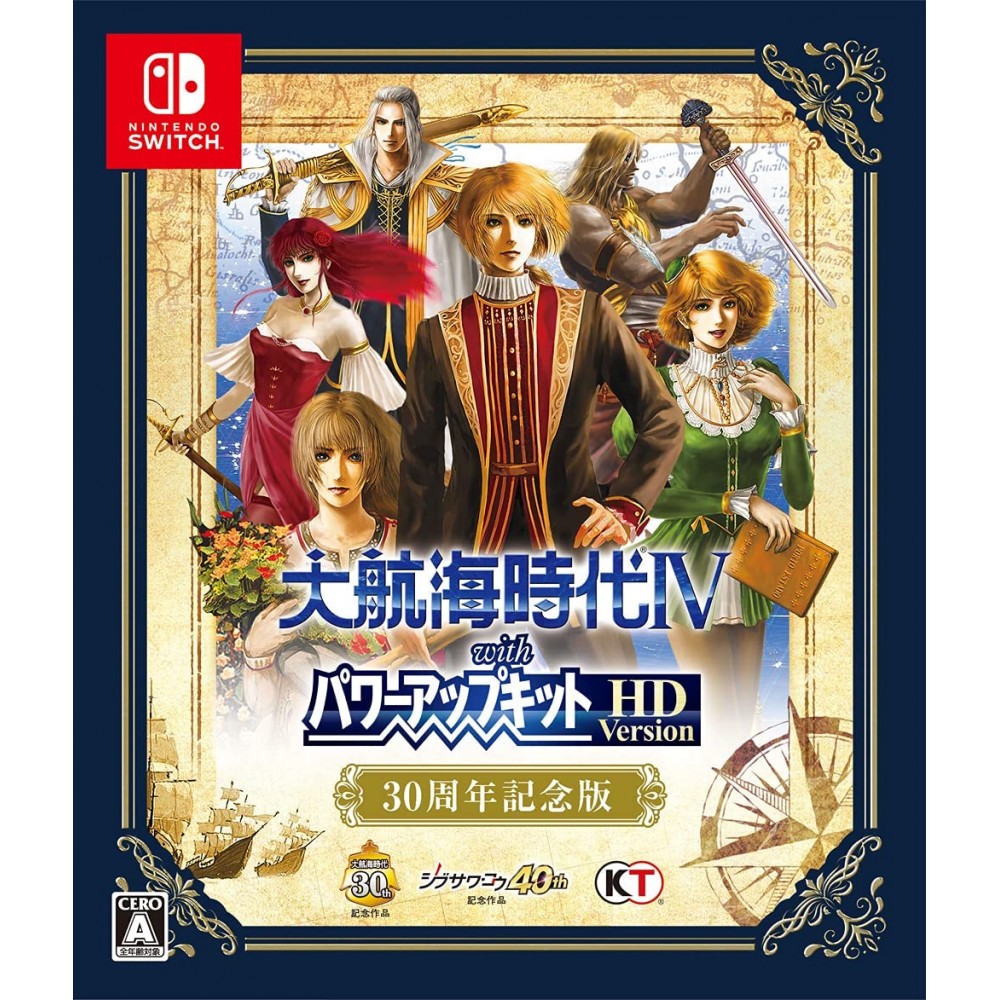 Uncharted Waters IV with Power-Up Kit HD Version [30th Anniversary Edition] (pre-owned) Switch