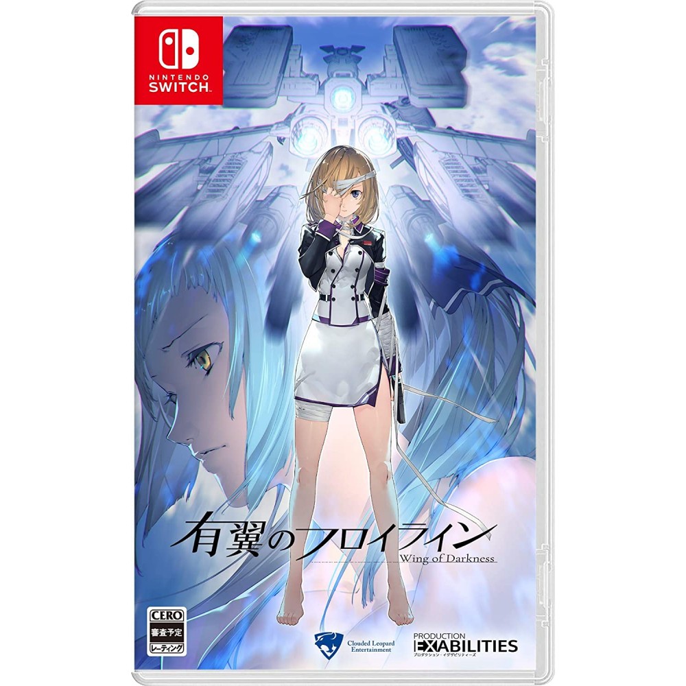 Wing of Darkness (English) (pre-owned) Switch