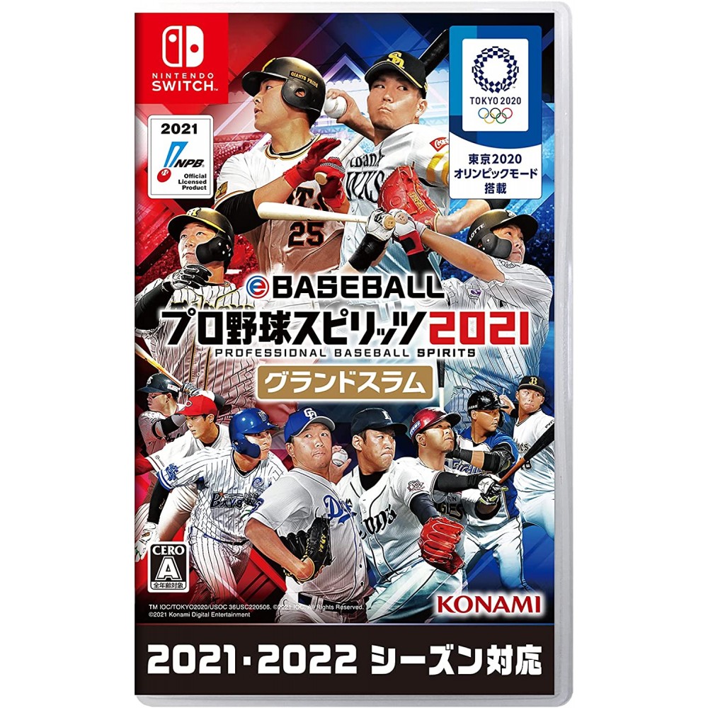 eBaseball Professional Yakyuu Spirits 2021: Grand Slam (gebraucht) Switch