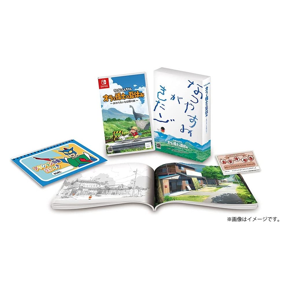 Crayon Shin-chan: Ora to Hakase no Natsuyasumi - Owaranai Nanokakan no Tabi [Premium Box] (pre-owned) Switch