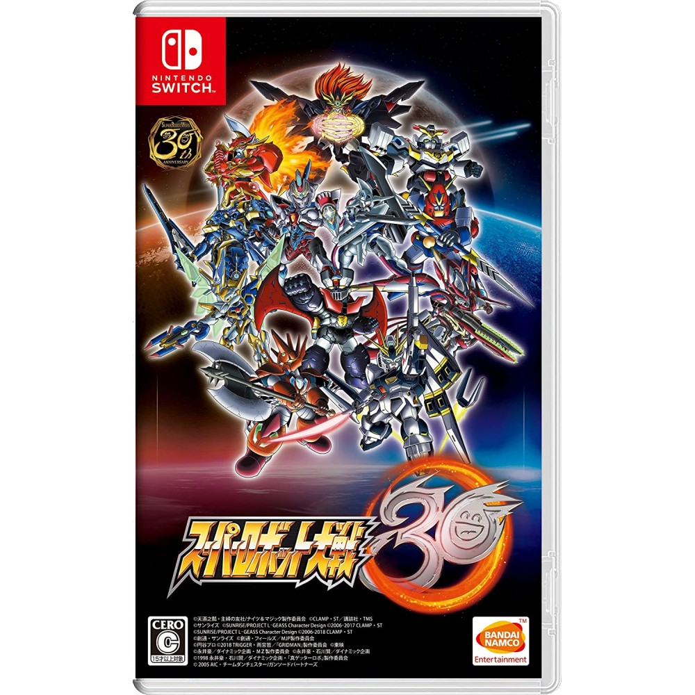 Super Robot Wars 30 (English) Switch Super Robot Wars 30 (English) Switch