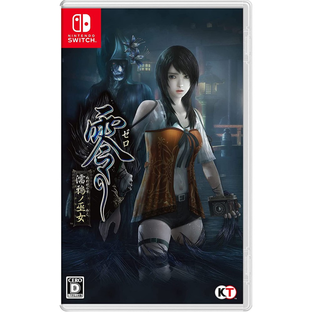 Fatal Frame: Maiden of Black Water (English) (pre-owned) Switch Fatal Frame: Maiden of Black Water (English) (pre-owned) Switch