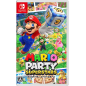 Mario Party Superstars (English) (gebraucht) Switch Mario Party Superstars (English) (gebraucht) Switch