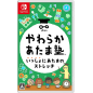 Yawaraka Atama Juku Issho ni Atama no Stretch (English) (pre-owned) Switch Yawaraka Atama Juku Issho ni Atama no Stretch (English) (pre-owned) Switch