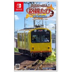 Tetsudou Nippon! Rosen Tabi Sangi Tetsudou Hen Switch