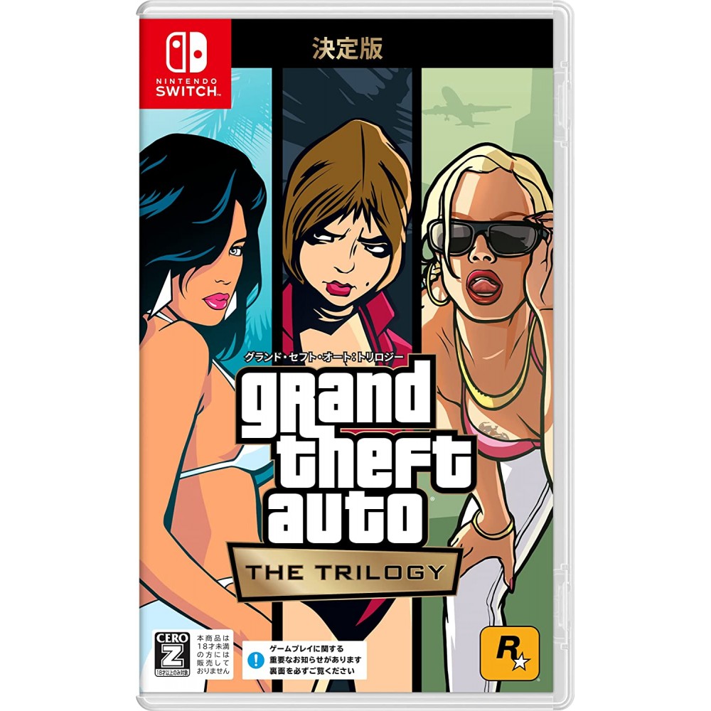 Grand Theft Auto: The Trilogy [The Definitive Edition] (pre-owned) Switch