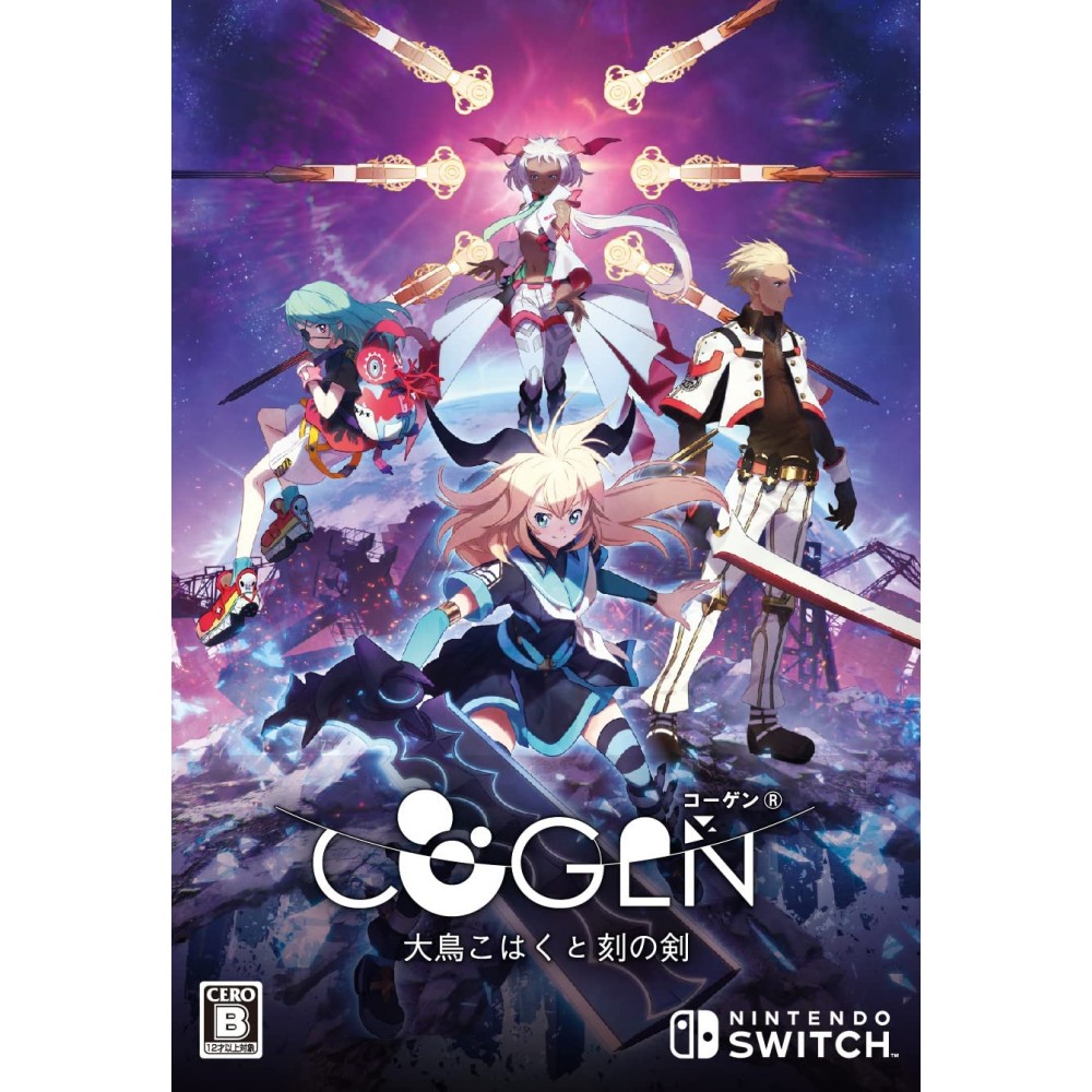 COGEN: Sword of Rewind [Limited Edition] (English) (pre-owned) Switch
