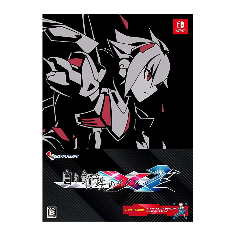 Gunvolt Chronicles: Luminous Avenger iX 2 [Limited Edition] (English) (pre-owned) Switch