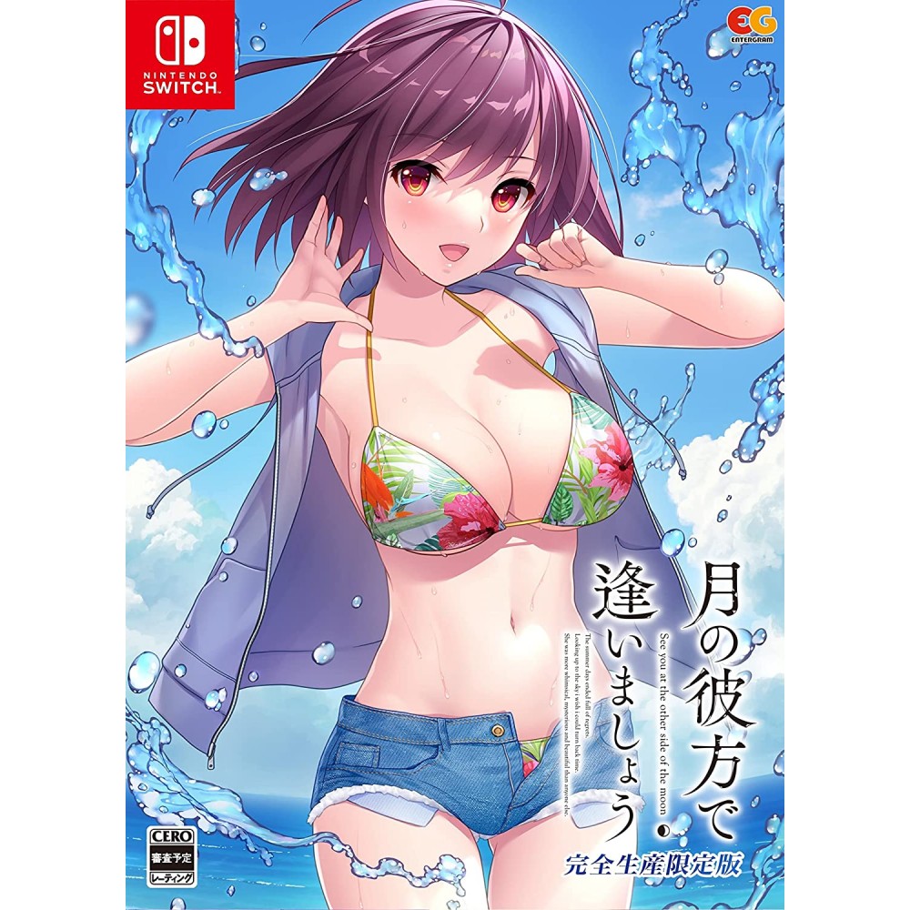 Tsuki no Kanata de Aimashou [Limited Edition] (pre-owned) Switch