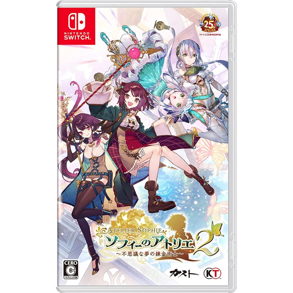 Atelier Sophie 2: The Alchemist of the Mysterious Dream (pre-owned) Switch
